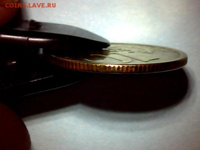 БРАК или РАЗНОВИД ? - 1126-5