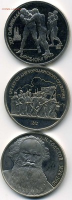 Барселона борьба , Ополченцы , Толстой до 8 02 16 до 22-00 м - img118