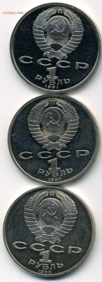 Барселона борьба , Ополченцы , Толстой до 8 02 16 до 22-00 м - img119
