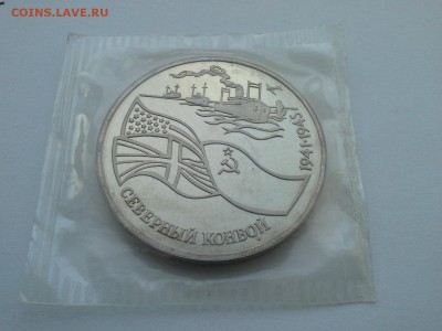 БИМ, ГВС, Бородино, Юбил и Погод СССР и РФ, Каз, Укр, Серебр - 20160203_102432