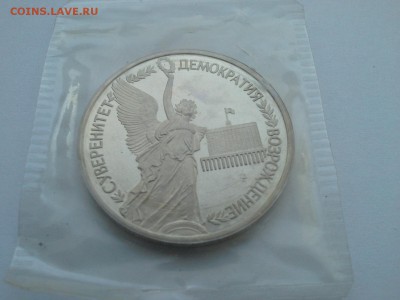 БИМ, ГВС, Бородино, Юбил и Погод СССР и РФ, Каз, Укр, Серебр - 20160203_102510