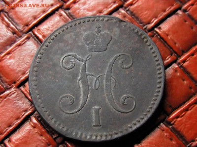 3 копейки 1841 С.М - RIMG0474.JPG