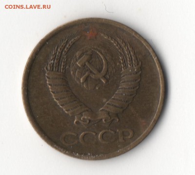 1 копейка 1985г. "БЕЗ СОЛНЦА И ЛУЧЕЙ" - 1к1985-1.JPG