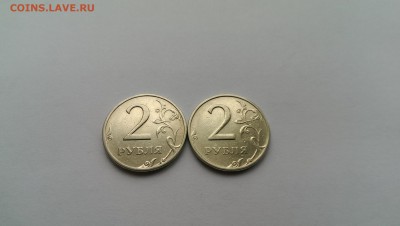 2 рубля 1999 м и с-п, до 08.02.2016 - IMAG0167