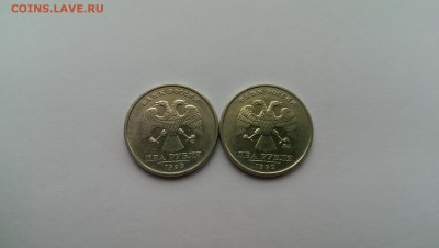 2 рубля 1999 м и с-п, до 08.02.2016 - IMAG0168