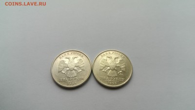 2 рубля 1999 м и с-п, до 08.02.2016 - IMAG0169