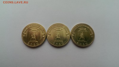 ГВС Елец, 3 шт, 08.02.2016 - IMAG0153