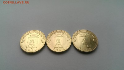 ГВС Елец, 3 шт, 08.02.2016 - IMAG0154