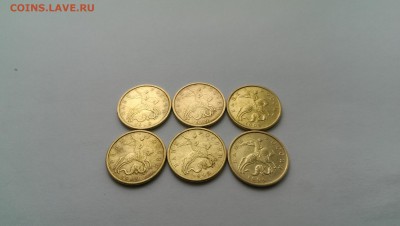 50 коп. 1999 с-п, 6 шт, до 08.02.2016 - IMAG0184