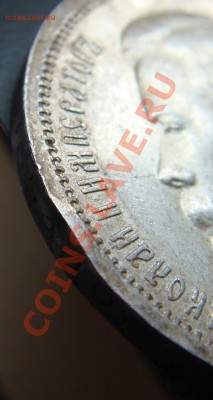 50 копеек 1912ЭБ AU до 22.00  10.10.10 - 50.1912ЭБ--