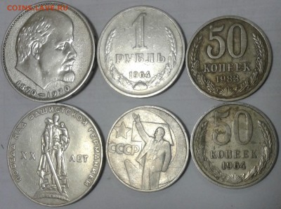 1,2,3,5,10,15,20 копеек 1979-1991 до 05.02.16. 22:00 МСК - 20160204_093606