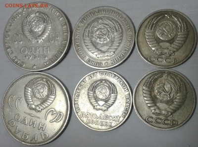 1,2,3,5,10,15,20 копеек 1979-1991 до 05.02.16. 22:00 МСК - 20160204_093625