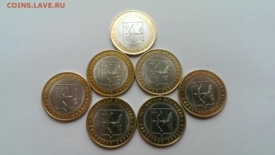 Кировская обл., 7 шт, до 08.02.2016 - IMAG0161