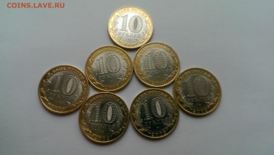 Кировская обл., 7 шт, до 08.02.2016 - IMAG0164
