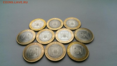 10 шт Кабардино-Балкарская респ.с-п, до 08.02.2016 - IMAG0171