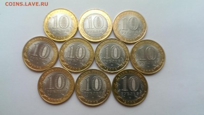 10 шт Кабардино-Балкарская респ.с-п, до 08.02.2016 - IMAG0172