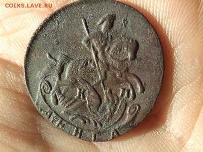 Re: Деньга - конь 1785года.км.Красивая.до 04.02.16 года. - DSCF6496[1]