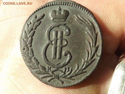 Копейка 1773 года.Сибирь.до 04.02.16 года. - DSCF6494[1]