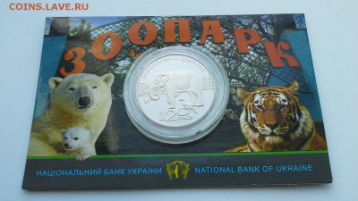 БИМ, ГВС, Бородино, Юбил и Погод СССР и РФ, Каз, Укр, Серебр - 20160204_131720