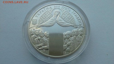 БИМ, ГВС, Бородино, Юбил и Погод СССР и РФ, Каз, Укр, Серебр - 20160204_131801
