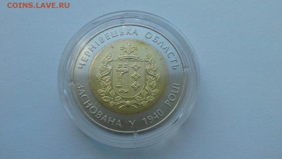 БИМ, ГВС, Бородино, Юбил и Погод СССР и РФ, Каз, Укр, Серебр - 20160204_131926