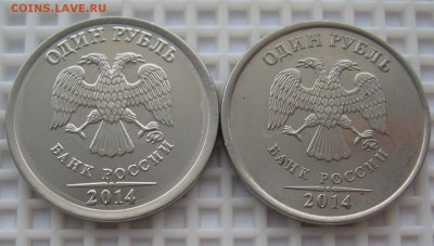 1 рубль 2014(м)РАЗНОВИДНОСТЬ? - IMG_4655_cr