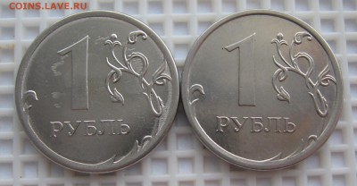 1 рубль 2014(м)РАЗНОВИДНОСТЬ? - IMG_4663_cr