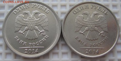 1 рубль 2014(м)РАЗНОВИДНОСТЬ? - IMG_4677_cr