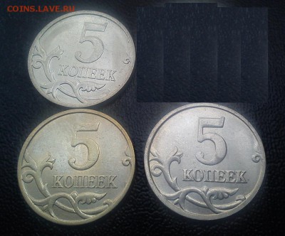 10ть полных расколов на 1 и 5к 2005-2007 по фиксу в 1500р - DSC_0011