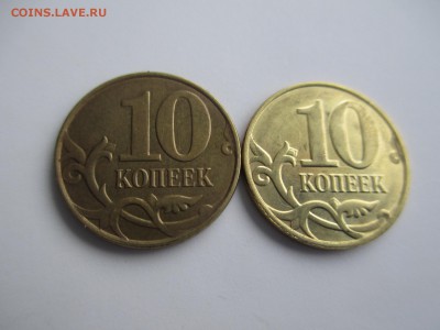 10коп. 2015г. не лимонка ? - IMG_3492.JPG