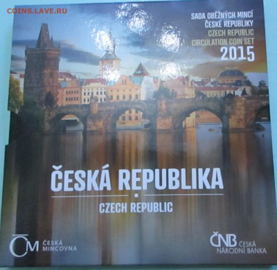 Набор монет Чехословакии 2015г - IMG_0299.JPG