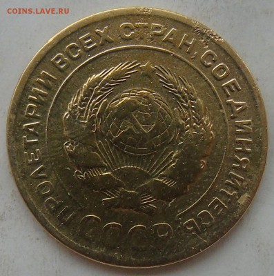 5 копеек  1928 г Окончание 05.02.2016 г в 22.00 - DSC01018.JPG