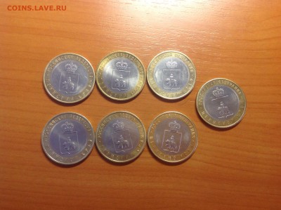 10 рублей ЯНАО - нет в наличии - image