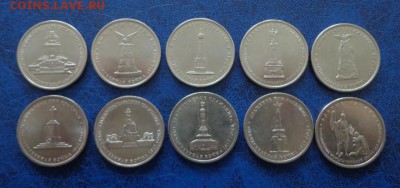 Набор Отечественная война 1812г. 28 монет до 06.02. - DSC02215.JPG