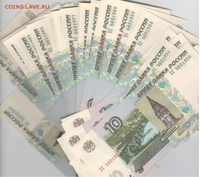 Поиск дат на номерах банкнот - Рисунок (40)