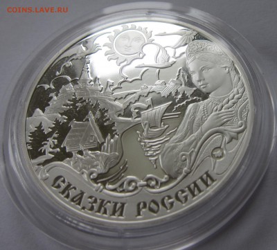 3 рубля, сказки народов России, 10.02.2016 г. 22:00 - сказки1