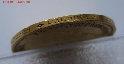 5 рублей 1902 Золото - IMG_4543.JPG