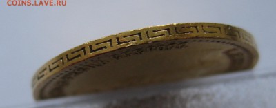 5 рублей 1902 Золото - IMG_4541.JPG