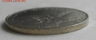 определение 2рублей Толстой. - IMGP7521.JPG