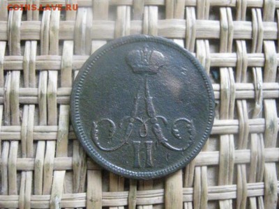 Варшава. Копейка 1863 ВМ. До 10.02.2016г. - 9 и 10 035.JPG