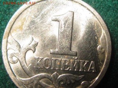 1 коп.1998 ОПОЗНАНИЕ - IMG_3173.JPG