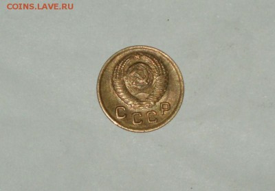 1 копейка 1949 штемпельная 9.02.2016 г 22-10 Москвы. - P1016736.JPG
