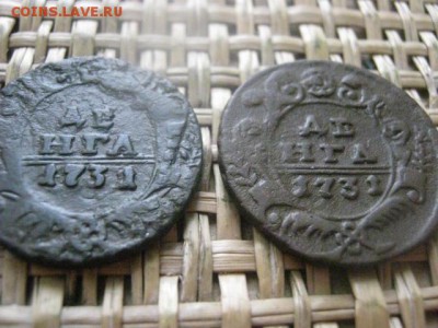 Деньга 1731г, 2 шт. Перечек. До 10.02.2016г. - 9 и 10 043.JPG