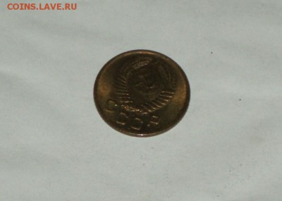 1 копейка 1954 штемпельная 9.02.2016 г 22-10 Москвы. - P1016744.JPG