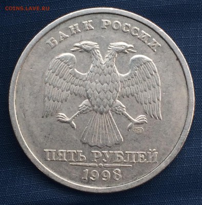 5 рублей 1998 г  шт 3 ? - image
