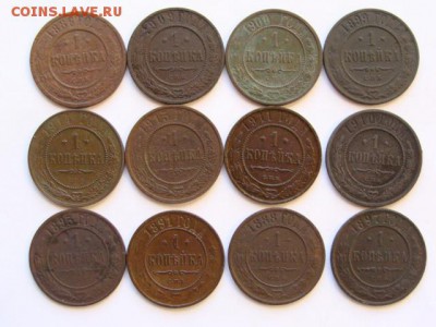 1,2 коп.приличные без повторов(аук 3 дня)до 22-00,07.02.2016 - image (17)