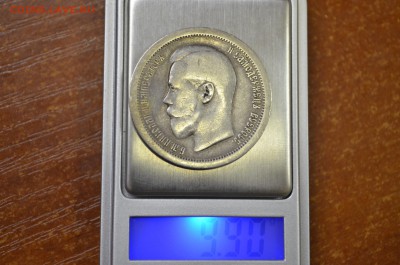 50 копеек 1895 аг. не частый год. до 09.02 - DSC_0008.JPG