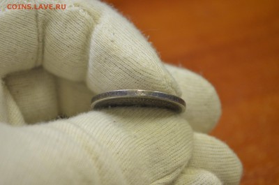 50 копеек 1895 аг. не частый год. до 09.02 - DSC_0005.JPG