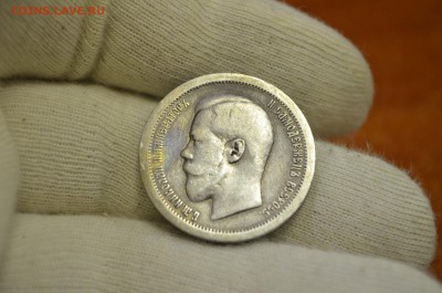 50 копеек 1895 аг. не частый год. до 09.02 - DSC_0002.JPG