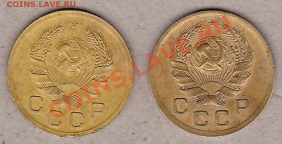 1копейка1936г.2штуки.  до 13.10.10г.в 21:30. по мск.вр. - IMG_0002